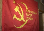 КПУ выступила против повышения тарифов и критикует Тигипко