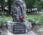 Памятник Украинской повстанческой армии могут снести
