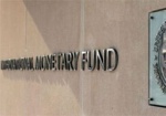 На следующей неделе в Украину приедут представители МВФ