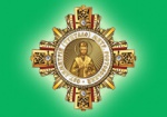 Добкина наградили Орденом Украинской православной церкви Святителя Димитрия Ростовского
