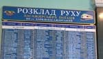 «Укрзалізниця» изменила маршруты поездов из-за аварии на Львовщине