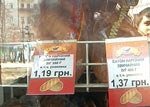 Возможное подорожание харьковского хлеба связано с мировыми ценами на зерно