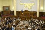 В Украине будет двухпалатный парламент?