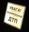Шесть человек пострадало в аварии на проспекте Ленина