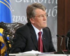 Ющенко совершил преступление?