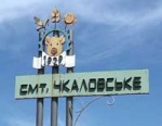 Власти пытаются решить кризисную ситуацию в Чкаловском
