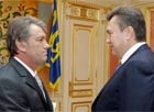 Ющенко – Януковичу: Не устраивайте шоу