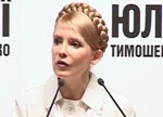 Юлия Тимошенко приедет в Харьков