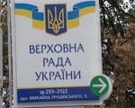 Уже зарегистрированы более 4 тысяч кандидатов в народные депутаты Украины