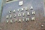 СБУ «попалила» Рудьковского на коррупции