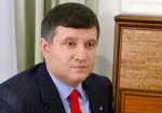 Дело об увольнении Арсена Авакова могут рассмотреть в Верховном Суде Украины