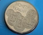 Семь новых памятных и юбилейных монет выпустил Национальный банк Украины