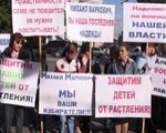 Православные харьковчане сегодня пикетировали горсовет