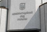 Конституционный суд решит, можно ли уволить Шуфрича и Рудьковского