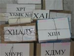 Харьковский метрополитен начал выдавать студентам электронные карты