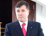 Арсен Аваков обжалует в суде решение ЦИК