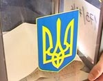 БЮТ обжалует некоторые результаты - в Донецкой, Луганской областях и в Крыму