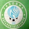 В группе «Б» первенства Украины во второй лиге сегодня состоялись матчи двенадцатого тура