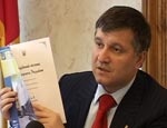 Постоянная комиссия облсовета еще ждет отчет Авакова