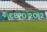 Харьков станет городом футбола. Матчи Евро-2012 пройдут на стадионе «Металлист»