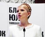 Юлия Тимошенко против широкой коалиции