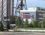 ТЭЦ-5 частично погасила долг перед ДК «Газ Украины»