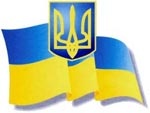Коммунисты областного совета отказались от признания государственных символов Украины!