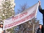 Ющенко направит в ВР законопроекты для решения проблем предпринимателей