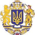 Минкультуры объявило конкурс на лучший Государственный герб Украины