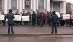 Пикет возле здания Российского консульства