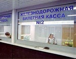 Антимонопольный комитет рекомендует «Укрзалізниці» урегулировать стоимость билетов