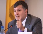 Ющенко присвоил Авакову первый ранг госслужащего