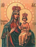 Сегодня праздник иконы Озерянской Божьей Матери, покровительницы харьковчан