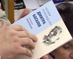 В Харькове издали новые книги о Багалее