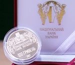 Монету «Острожская Библия» вводит в оборот Национальный банк