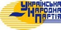 Украинская народная партия чистит свои ряды