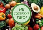 Маркировка ГМО будет введена после вступление Украины в ВТО