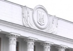 Харьковчане атакуют первую сессию Верховной Рады