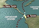Украина и Россия подписали Протокол о разграничении Азовского и Черного морей