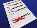 В украинских бюллетенях на местных выборах предлагают убрать графу «против всех»