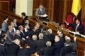 «Регионалы» блокируют парламентскую трибуну