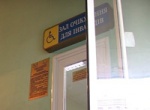 Удобства для инвалидов. Насколько приспособлены украинские вокзалы и поезда для людей с ограниченными физическими возможностями