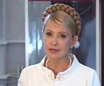 Голосование по кандидатуре Юлии Тимошенко на должность Премьер-министра состоится на следующей неделе