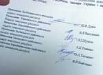 Под заявлением начальников райземов действительно нет подписи Юрия Санина. Почему меняются фамилии «подписантов»?