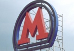 В московском метро прогремели два взрыва. По официальным данным, погибли 35 человек
