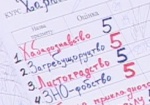 «Зачетка» Табачника добралась до Харькова. Студенты продолжают протестовать против министра образования