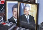 Бренд «Янукович». Харьковчане покупают портреты Президента даже внукам