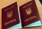С 6 апреля украинцам начнут выдавать загранпаспорта