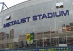 На стадионе «Металлист» пройдет «футбольная» выставка