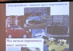 В Харькове к Евро-2012 хотят наладить производство электромобилей
